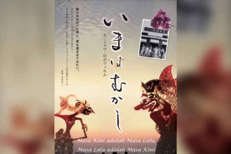 Poster film “Masa Kini adalah Masa Lalu: Ayah, Jawa dan Film-Film Ilusi”  (Shinichi Ise)